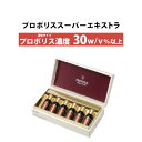 プロポリススーパーエキストラ 10ml×6本 プロポリス原液 濃度30％ 30w/v% 原液 対策 国内製造 国内抽出 ブラジル ミナスジェライス州産 アルテビリンC フラボノイド ビタミン Sランク 花粉 サプリメント ケルセチン カフェイン酸フェネチルエステル クロレダン系ジテルペン