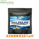 ≪30％off実施中≫ DHA・EPA+竹炭 アマニ油 竹炭 チャコール 納豆 ナットウキナーゼ ビタミンE オメガ3 必須脂肪酸 α-リノレン酸 健康 健康習慣 女性 男性 サラサラ クレンズ ダイエットサプリメント サプリ 口コミ メール便 送料無料