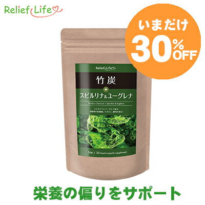 【6/20～】通常1,590円⇒1,113円 サプリ