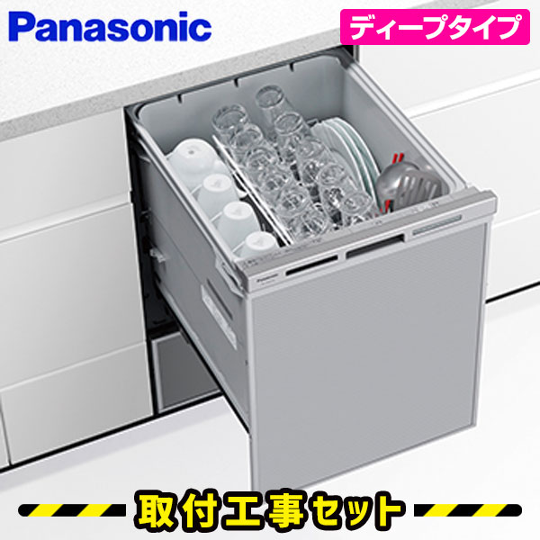 楽天市場】パナソニック ビルトイン食洗機 交換の通販 楽天市場】パナソニック ビルトイン食洗機 交換の通販