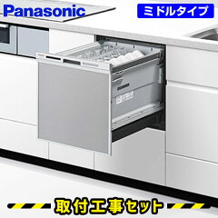 https://thumbnail.image.rakuten.co.jp/@0_mall/ansin-shop/cabinet/birtoinsykusenki/np-45ms9s-n.jpg