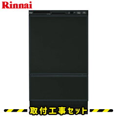 https://thumbnail.image.rakuten.co.jp/@0_mall/ansin-shop/cabinet/birtoinsykusenki/rsw-f402c-b.jpg