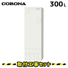 https://thumbnail.image.rakuten.co.jp/@0_mall/ansin-shop/cabinet/denkionsuiki/corona-300.jpg