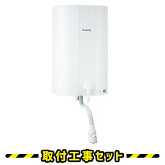 https://thumbnail.image.rakuten.co.jp/@0_mall/ansin-shop/cabinet/denkionsuiki/ewm-14.jpg