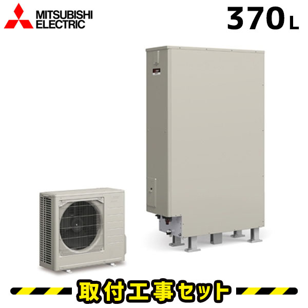 楽天市場】ガス給湯器(メーカー三菱電機)の通販 楽天市場】ガス給湯器(メーカー三菱電機)の通販