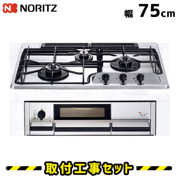 楽天市場】ガスコンロ 3口 ハーマンの通販 楽天市場】ガスコンロ 3口 ハーマンの通販
