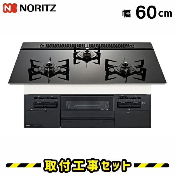 ߤ󤷤󥷥åפ㤨֥ӥȥ󥳥 60cmڹۥ Ρ ե ޥ N3WV6RWTP1  ӥȥ ӥȥ󥬥  Իԥ ץѥ    13A LPGפβǤʤ110,000ߤˤʤޤ