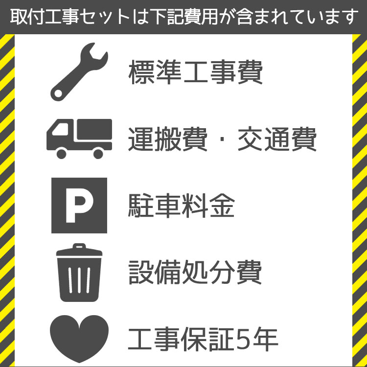 【見積】住宅設備 工事 見積り リフォームのプ...の紹介画像3