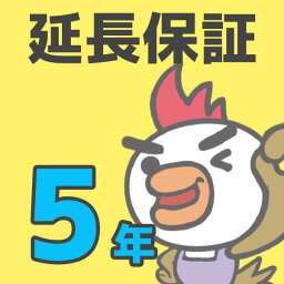 【電気温水器 5年延長保証】 商品と一緒にお選びください 安心の 延長保証 5年 対象設備 電気温水器