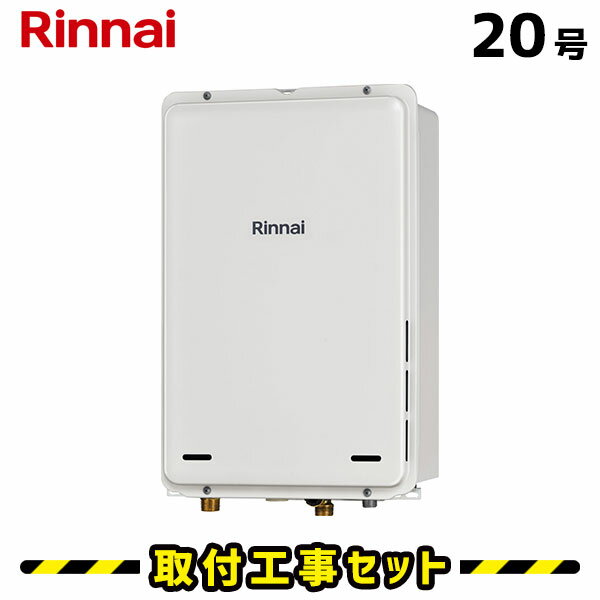 楽天市場】rinnai rux-a2016の通販 楽天市場】rinnai rux-a2016の通販