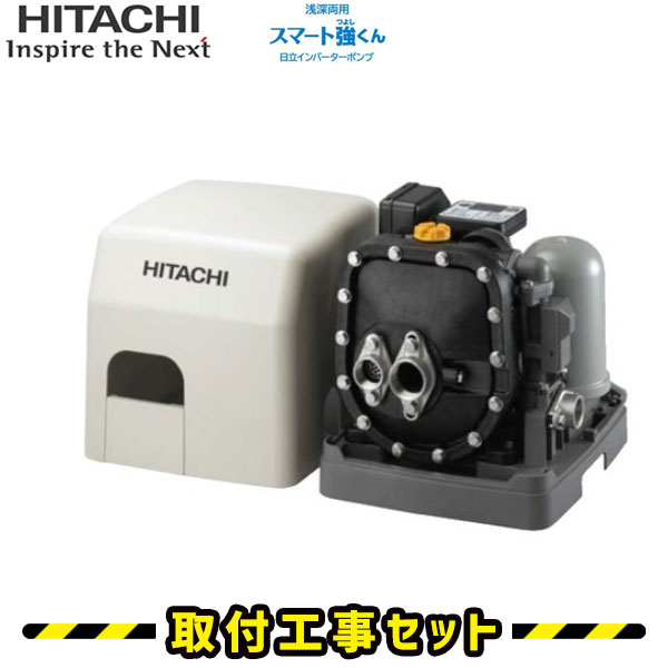 楽天市場】井戸ポンプ 日立 250wの通販 楽天市場】井戸ポンプ 日立 250wの通販