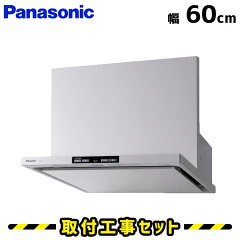 https://thumbnail.image.rakuten.co.jp/@0_mall/ansin-shop/cabinet/rangehood/fy-60ded1-s.jpg