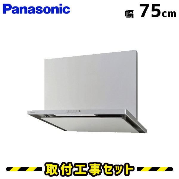 楽天市場】パナソニック レンジフード 750の通販 楽天市場】パナソニック レンジフード 750の通販