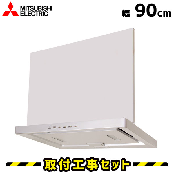 楽天市場】レンジフード シロッコファン(メーカー三菱電機)の通販 楽天市場】レンジフード シロッコファン(メーカー三菱電機)の通販