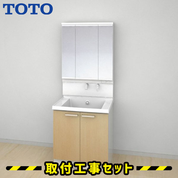 洗面化粧台【工事費込】TOTO 洗面化粧台 750 三面鏡 サクア 2枚扉タイプ ワイドLED 洗面台 蛇口 シャワー 洗面所 リフォーム 工事費込み 取替 交換 取付 工事 混合水栓 LDSWB075BAGEN12-LMWB075A3GLC2G