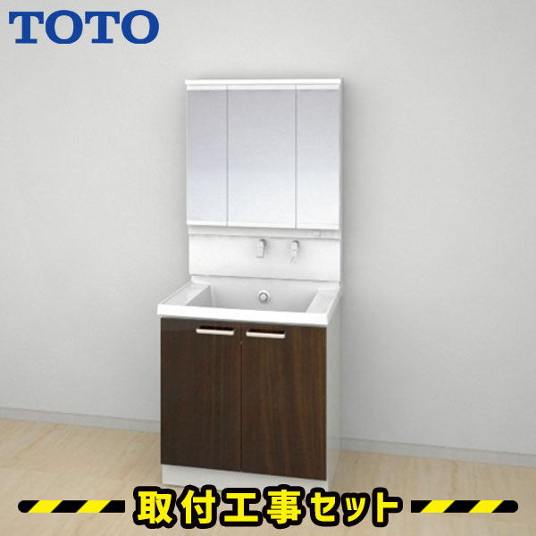 洗面化粧台【工事費込】洗面化粧台 750 三面鏡 TOTO サクア 2枚扉タイプ ワイドLED 洗面台 蛇口 シャワー 洗面所 リフォーム 工事費込み 取替 交換 取付 工事 混合水栓 LDSWB075BAGEN12-LMWB075B3GLC2G