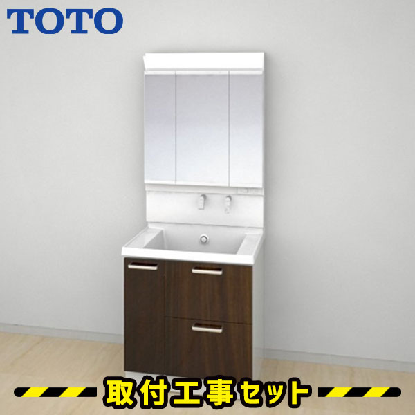 洗面化粧台【工事費込】TOTO 洗面化粧台 750 三面鏡 サクア 3wayキャビネット ベーシックLED 洗面台 蛇口 シャワー 洗面所 リフォーム 工事費込み 取替 交換 取付 工事 混合水栓 LDSWB075BDGEN12-LMWB075A3GEC2G