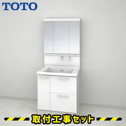 洗面化粧台【工事費込】TOTO 洗面化粧台 750 三面鏡 サクア 3wayキャビネット ワイドLED 洗面台 蛇口 シャワー 洗面所 リフォーム 工事費込み 取替 交換 取付 工事 混合水栓 LDSWB075BDGEN1A-LMWB075B3GLC2G