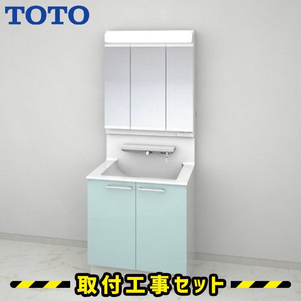 洗面化粧台【工事費込】TOTO 洗面台 750 オクターブ 三面鏡 2枚扉 ベーシックLED 除菌水 洗面台 蛇口 シャワー 洗面所 リフォーム 工事費込み 取替 おしゃれ 洗面台 交換 取付 工事 混合水栓 LDSFA075BAGCN11-LMFA075A3GEC1G