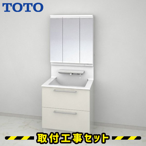 洗面化粧台【工事費込】TOTO 洗面台 750 オクターブ スウィング三面鏡 2段引き出し ワイドLED 自動水栓 洗面台 蛇口 シャワー 洗面所 リフォーム 工事費込み 取替 おしゃれ 洗面台 交換 取付 工事 混合水栓 LDSFA075BCGBN12-LMFA075A3SHC1G