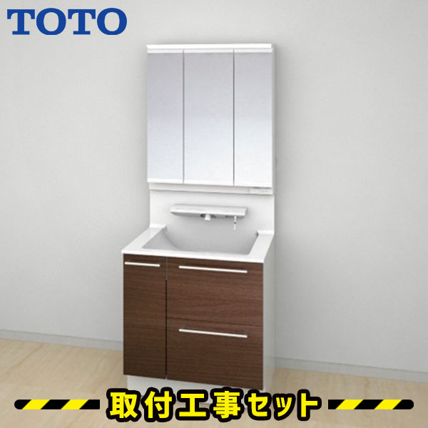 洗面化粧台【工事費込】洗面台 750 TOTO オクターブ 三面鏡 3Wayキャビネット ワイドLED 自動水栓 自動きれい除菌水 洗面台 蛇口 シャワー 洗面所 リフォーム 工事費込み 取替 おしゃれ 洗面台 交換 取付 工事 混合水栓 LDSFA075BDGAN11-LMFA075A3GHC1G