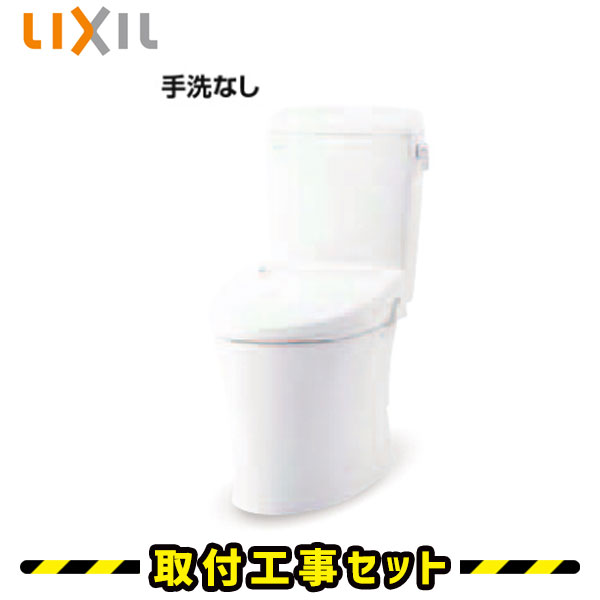 【工事費込】リクシル トイレ アメージュ便器 床...の商品画像