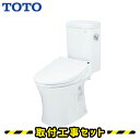 TOTO 便器【工事費込】ピュアレストMR 便器 セット ウォシュレット アプリコット F4A 瞬間式 壁排水155mm 手洗いなし CS215BPR-SH214BAS-TCF4744AK トイレリフォーム 工事費込み リモコン付き 洋式トイレ ホワイト/パステルアイボリー/パステルピンク/ホワイトグレー