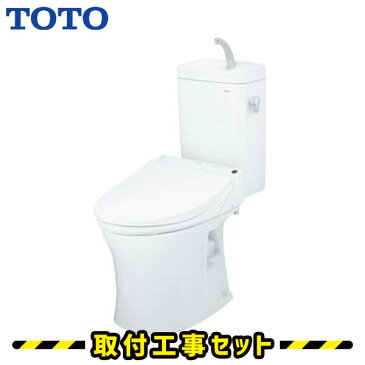 TOTO 便器【工事費込】ピュアレストMR 便器 セット ウォシュレット アプリコット F2 壁排水155mm 手洗いあり CS215BPR-SH215BAS-TCF4723R トイレリフォーム 工事費込み トイレ 工事 洋式トイレ リモコン ホワイト/パステルアイボリー/パステルピンク/ホワイトグレー