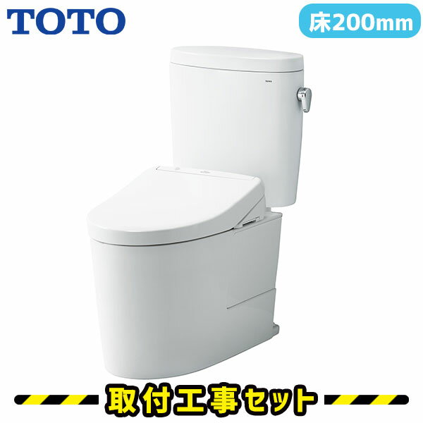 TOTO 便器【工事費込】ピュアレストE