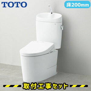 TOTO شڹۥԥ奢쥹EX ش å å ץꥳå F1 ӿ200mm  CS400B SH401BA TCF4714 ȥե  ȥ   ɥ⥳ μ