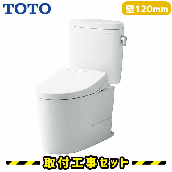 TOTO 便器【工事費込】ピュアレストEX 便器 セット ウォシュレット アプリコット F3W 瞬間式 壁排水120mm 手洗いなし CS400BP SH400BA TCF4833R トイレリフォーム 工事費込み 工事 壁リモコン 便器交換