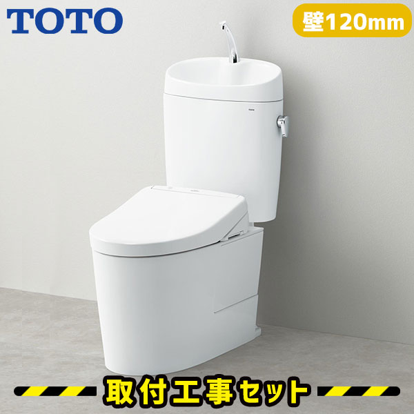 TOTO شڹۥԥ奢쥹EX ش å ˼غ ӿ120mm  CS400BP SH401BA TCF226 ȥե ش å  ȥ  ش  μ å