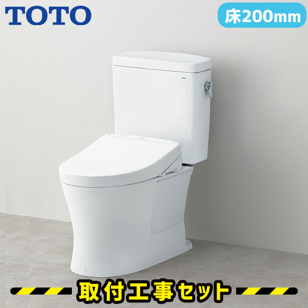 TOTO 便器【工事費込】ピュアレストQ