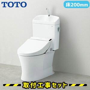 TOTO شڹۥԥ奢쥹QR غ¡˼ʤ˾ӿ200mm  ȥե CS232B SH233BA TC301 ش å  ȥ   μȥ ش å