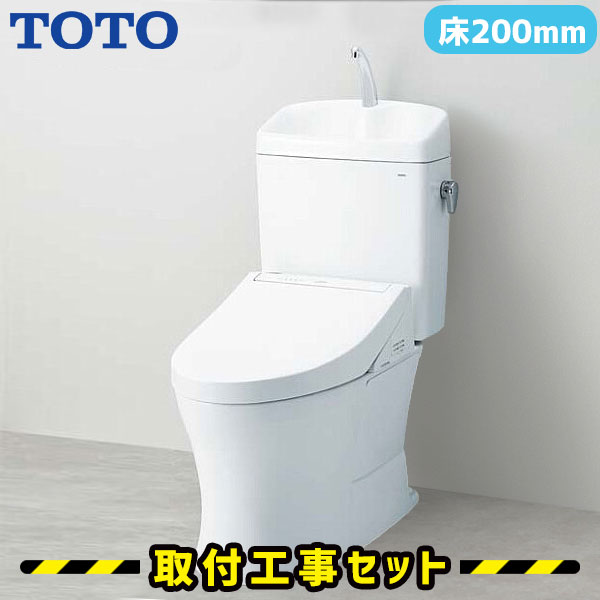 TOTO شڹۥԥ奢쥹QR å S1A ӿ200mm  ȥ  CS232B SH233BA TCF6543AK ȥե   ش å μȥ ش ⥳