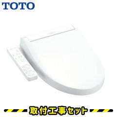 https://thumbnail.image.rakuten.co.jp/@0_mall/ansin-shop/cabinet/toiletroom/tcf6623.jpg