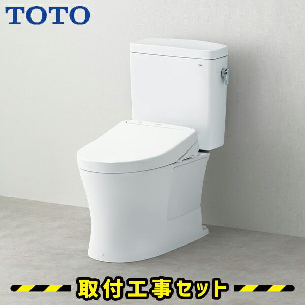 TOTO 便器【工事費込】ピュアレストQR 便器 セット 床排水200mm 手洗いなし CS232B SH232BA TCF6554AK トイレリフォーム 便器 セット 工事費込み トイレ 工事 洋式トイレ 工事セット