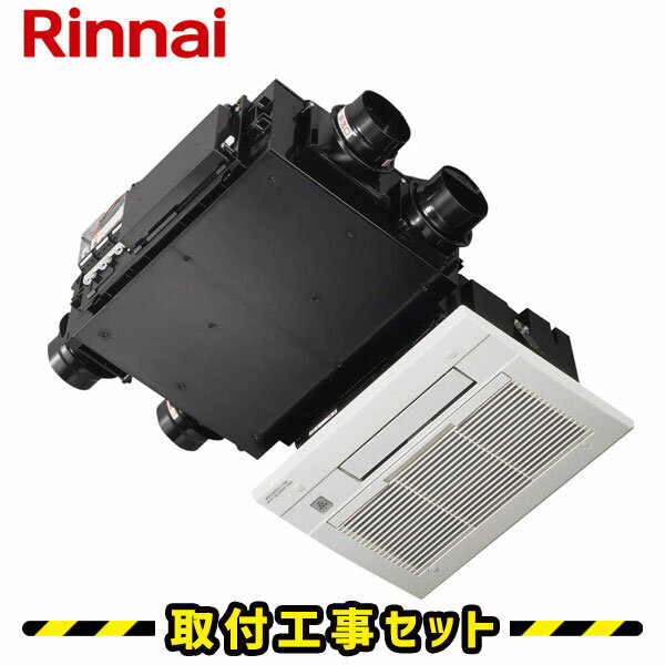 楽天市場】リンナイ浴室暖房乾燥機 2室換気対応の通販 楽天市場】リンナイ浴室暖房乾燥機 2室換気対応の通販