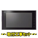 浴室テレビ【工事費込】浴室テレビ リンナイ DS-1600HV-B 16V型 ブラック 防水テレビ お風呂テレビ 取り付け BS 110度CS 地デジ 地上デジタル 防水 テレビ お風呂 TV 交換 工事 工事セット 工事費込み ※新規設置の場合別途料金