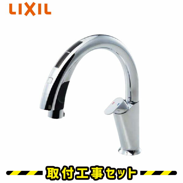 蛇口交換【工事費込】LIXIL JF-NA411S（JW） キッチン用タッチレス水栓 ナビッシュハンズフリー A10タイプ 浄水器ビルトイン型 先端タッチレススイッチ 自動センサー ホース引き出し機能 台所水栓 リクシル 水栓 蛇口 交換 タッチレス 自動水栓 工事費込み