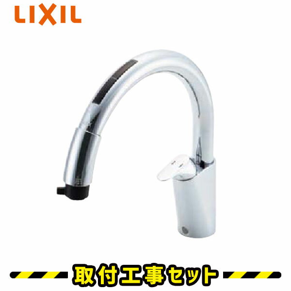 蛇口交換【工事費込】LIXIL JF-NB466SXU（JW） キッチン用タッチレス水栓 ナビッシュ B6タイプ 浄水器ビルトイン型 ホース引き出し機能 台所水栓 リクシル タッチレス 水栓 蛇口 交換 工事費込み