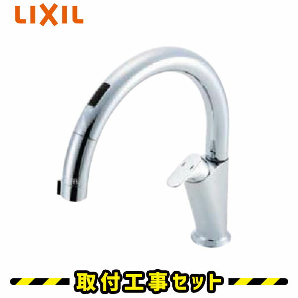 蛇口交換【工事費込】LIXIL SF-NA451SU キッチン用タッチレス水栓 ナビッシュ A5タイプ ホース引き出し機能 台所水栓 リクシル タッチレス 水栓 蛇口 交換 工事費込み