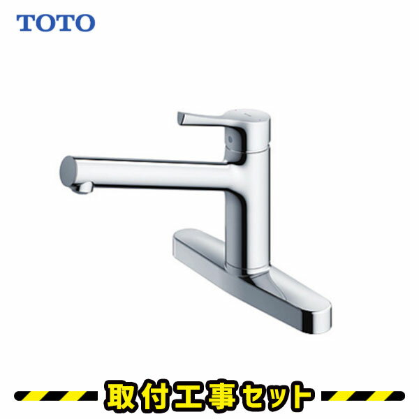 楽天市場】混合水栓 シングルレバー toto 台付の通販 楽天市場】混合水栓 シングルレバー toto 台付の通販