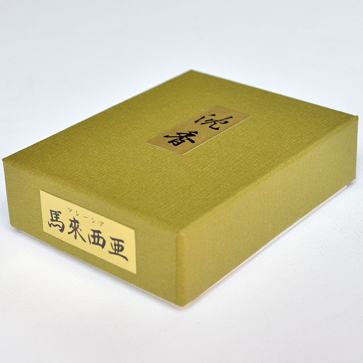 香貴特撰 香木刻 沈香「マレーシア」14g・香炭入【お焼香】【焼香】【お香】【INCENSE】【御焼香】【香木】【刻み】【マレーシア産】【馬来西亜】【沈香】【有...