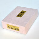 香貴特撰 香木刻「会山白檀」10g・香炭入【お焼香】【お香】【INCENSE】【御焼香】【香木】【刻み】【白檀】【会山白檀】【南太平洋産】【有煙】