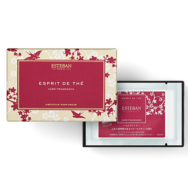 【当日発送可能】カードフレグランス 「エスプリ ド テ」エステバン 日本香堂 桜の形 名刺 バッグ ギフト 扇子 タンス ESTEBAN お財布 ポケット 名刺...