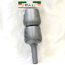 花立 墓石用 2個セット〔大サイズ〕【墓石用のお花立て】【墓参グッズ】【お墓のお手入れ品】【お墓参り】【花立て】【お墓】【墓参】【墓参用品】【お彼岸】【お盆】【...