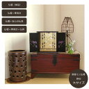 【楽々設置】【大サイズ】ミニ仏壇「鉄仙/てっせん」大サイズ〔日本製〕【単品】【専用台セット】【安心の仏具セット】上置タイプ 小型 ミニ仏壇 紀州漆器 コンパクト...