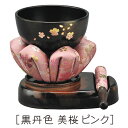 こだち りん台セット りんね〔凛音〕2.5寸桜彫〔ピンク〕黒丹色 美桜りん・りん棒・りん台【さくら】【サクラ】【日本製】【りんセット】【りん】【りん台】【りん布...
