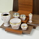 【6点セット】「いのり/六具足」雪あかり【モダン仏具】【仏具】【花立】【香炉】【灯立】【仏飯器】【茶湯器】【ミニ仏壇】【仏具セット】【家具調仏壇】【六種供養】【...